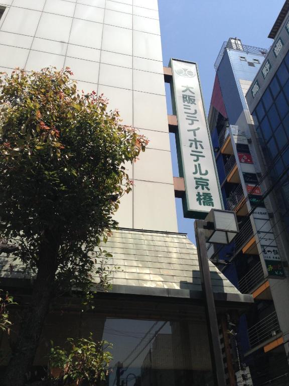 Osaka City Hotel Kyobashi 외부 사진
